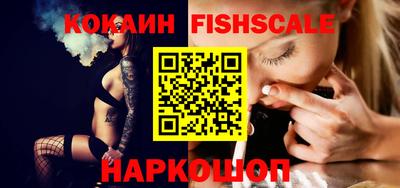 кристаллы Аргун