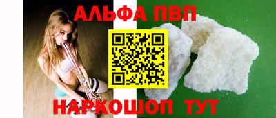 амф Апрелевка