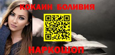 кристаллы Аргун