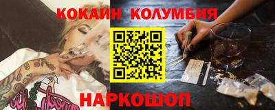 мескалин Абинск