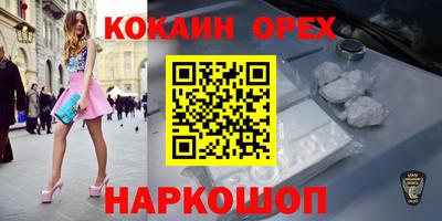 прущая мука Апшеронск