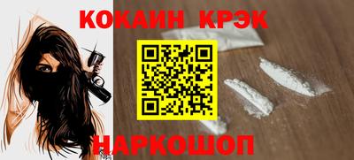 кристаллы Аргун
