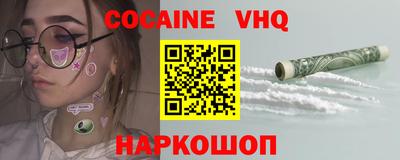 прущая мука Апшеронск