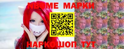 бошки Азнакаево