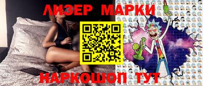 кристаллы Аргун