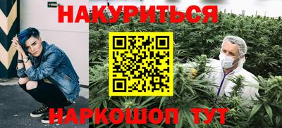 кристаллы Аргун