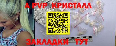 амф Апрелевка