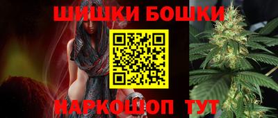 бошки Азнакаево