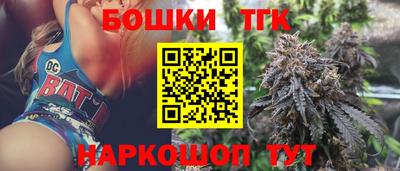 кристаллы Аргун