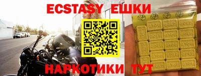 прущая мука Апшеронск