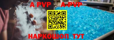 амф Апрелевка
