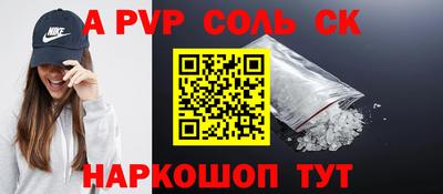 кокаин VHQ Аргун