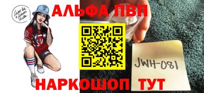 прущая мука Апшеронск