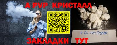 амф Апрелевка