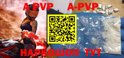 прущая мука Апшеронск