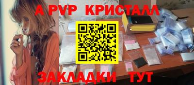 сатива Азнакаево