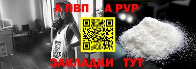 кристаллы Аргун