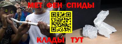 амф Апрелевка