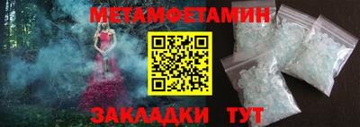 прущая мука Апшеронск