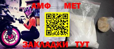 кристаллы Аргун