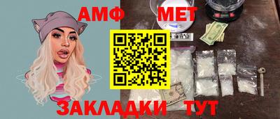 кристаллы Аргун