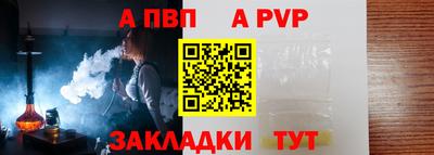кристаллы Аргун