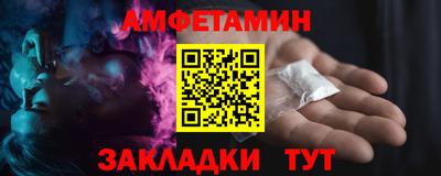 кристаллы Аргун