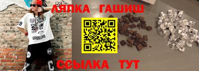 кристаллы Аргун