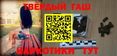 кристаллы Аргун