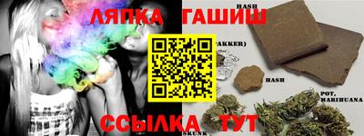 кристаллы Аргун