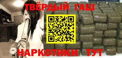 трава Балаково