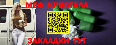 прущая мука Апшеронск