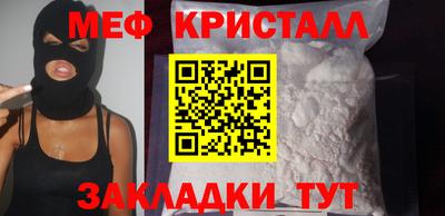 амф Апрелевка