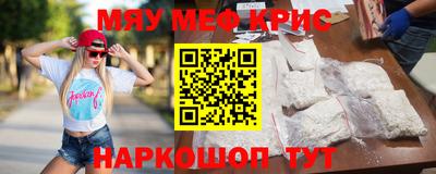прущая мука Апшеронск