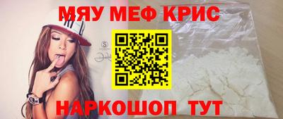 кристаллы Аргун