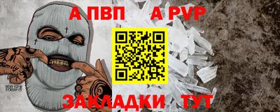 прущая мука Апшеронск