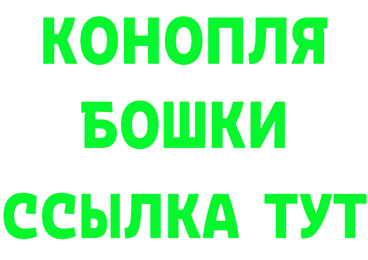 А ПВП VHQ ССЫЛКА shop ссылка на мегу Ачинск