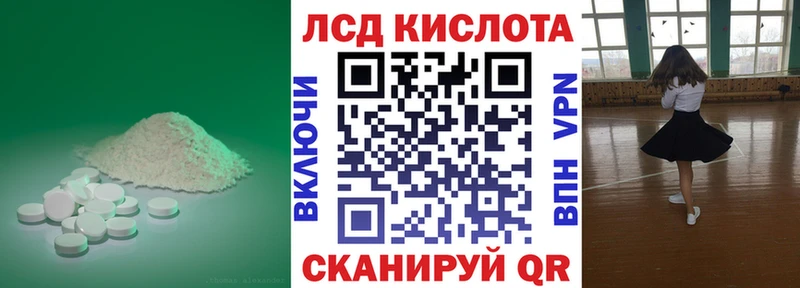 Лсд 25 экстази ecstasy  что такое   Ачинск 