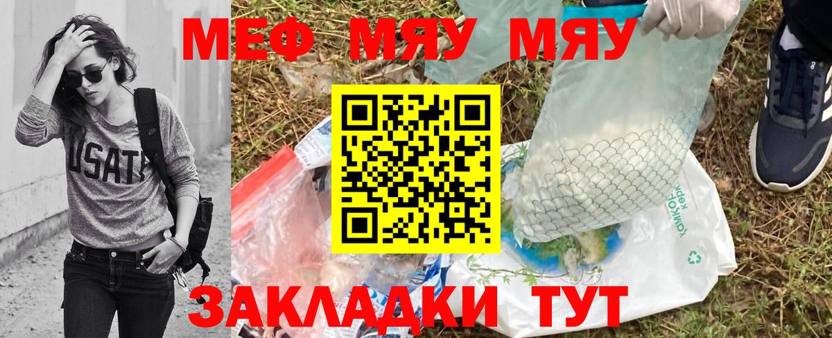 Амфетамин Ачинск