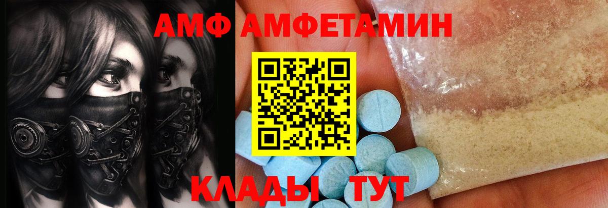 Первитин мет Ачинск