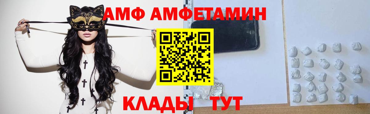 Первитин  Вход с VPN  Ачинск  Метамфетамин Декстрометамфетамин 99.9% 