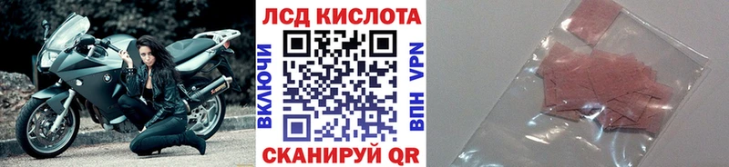 купить наркоту  Ачинск  Марки NBOMe 1500мкг 