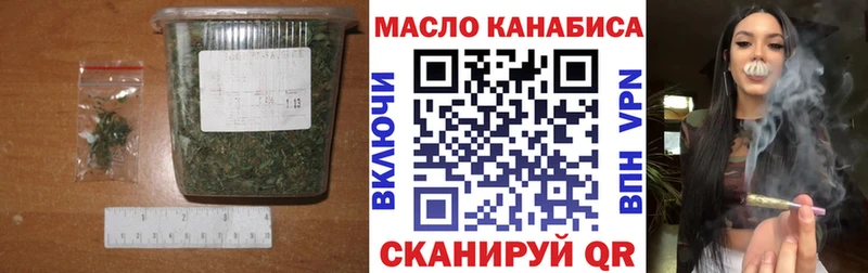 Дистиллят ТГК вейп купить наркоту Ачинск