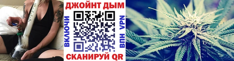 наркотики Ачинск даркнет наркотические препараты Бошки марихуана AK-47