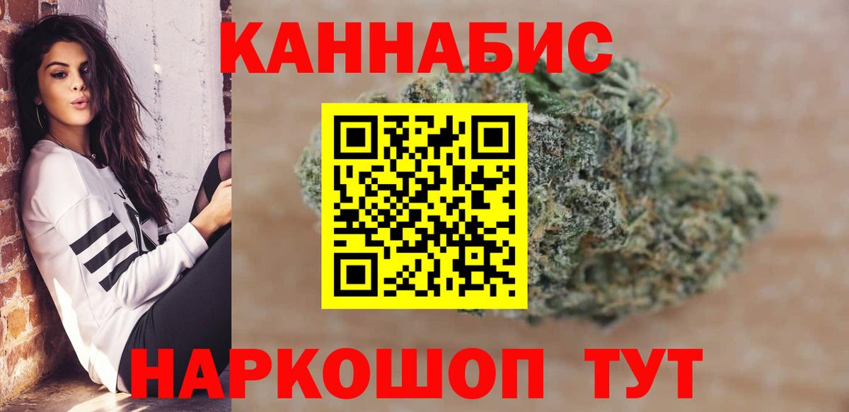 Бошки марихуана OG Kush  Вход с VPN  Конопля индика  Шишки марихуана конопля  Бошки марихуана VHQ  Ачинск 